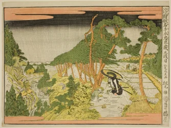 Ato V (Godanme), da série "Perspective Pictures of the Storehouse of Loyal Retainers (Uki-e kanadehon Chushingura)"