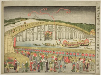 A desfrutar da frescura da noite na ponte Ryōgoku em Edo