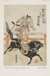 Andar a cavalo com os movimentos do Kamo: Watanabe Kinz em Osaka (Kamo keiba Utsuri saka kudari Watanabe Kinzo) (impressão a cores do bloco de madeira)