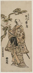 Ichikawa Riso como a vida de Abe