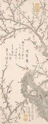 Plum Tree in Blossom, 1813.