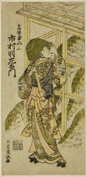 O ator Ichimura Uzaemon IX como Nagoya Sanzaburo na peça "Higashiyama-dono Kabuki no Tsuitachi", apresentada no Teatro Ichimura no décimo primeiro mês de 1766