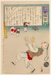 Um choque para Chanchan, da série “Long Live Japan! Cem seleções, cem risadas”