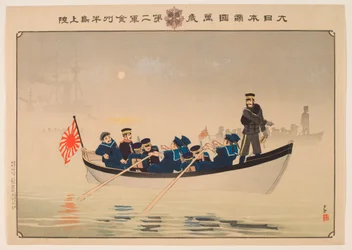 Hurra pelo Grande Império do Japão: As Terras do Segundo Exército na Península de Jinzhou