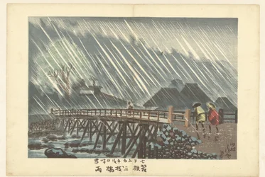 Rain te Sanmaibashi em Hakone
Hakone Sanmaibashi ame (título sobre o objecto)