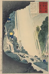 Cascata de Urami