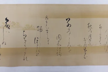 Poemas Waka da Coleção de Poemas de Mil Anos..., 1651.