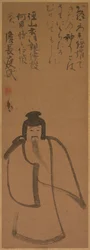 Tenjin viajando para a China, 1610.
