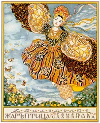 A capa do livro Firebird de K. Balmont, 1907