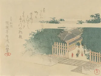 Bamboo-Lined Entrance to a Castle, 1797.