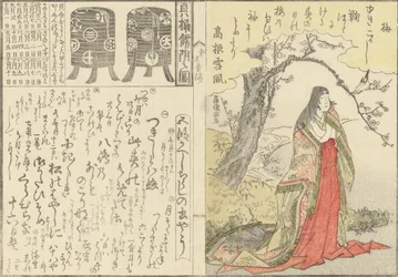 Court Lady Beneath an Old Plum Tree, Two Lacquer Cabinets for the Shell-matching Game, 1793.