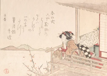 Cortesã encostada no corrimão de uma varanda, provavelmente 1816.