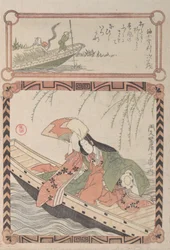 Courtesan em Ancient Costume Seated in a Boat, século XIX.