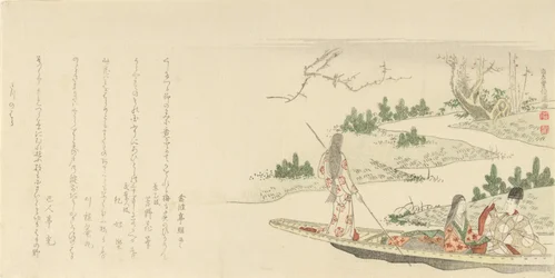 Courtier and Lady with a Young Woman Poling a Boat, 1796.