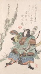 Guerreira Feminina em Armor, século XIX.