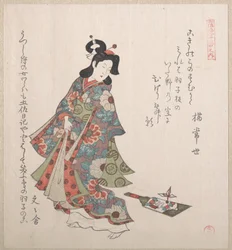 Rapariga com um hagoita (raquete e volante japoneses)