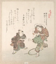 História de Kamakura
