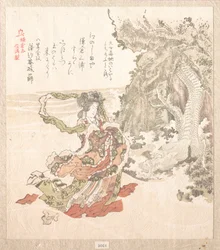 História de Kamakura