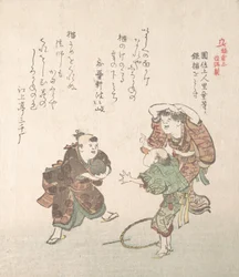 História de Kamakura, século XIX.