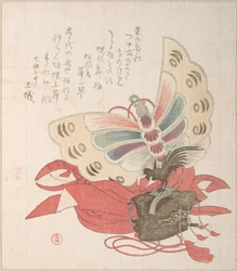 Coleção da chuva de primavera (Harusame shū), vol. 2: Traje para a dança da borboleta (Kochō no mai)