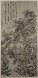 Montanhas arborizadas ao entardecer, datado de 1666.