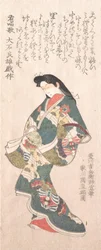 Coleção Spring Rain Collection Harusame shu, vol. 1: Genroku- estilo Courtesan, provavelmente 1810s.