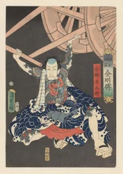 Kintoki Hanbei levantando uma carruagem pesada
Lendas do dragão, da espada, do diamante e do relâmpago (título da série sobre o objecto)
