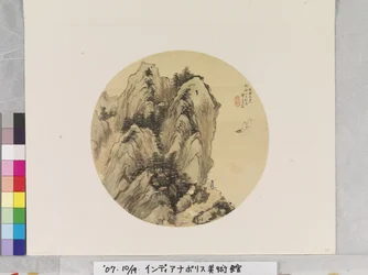 Vista do lago depois de Wu Zhen, data desconhecida (tinta e cores sobre papel)