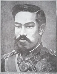 Imperador Mutsuhito do Japão (litho)