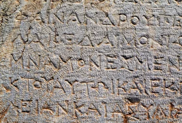 Inscrição na Muralha Poligonal, sítio arqueológico de Delfos (Lista do Património Mundial da UNESCO