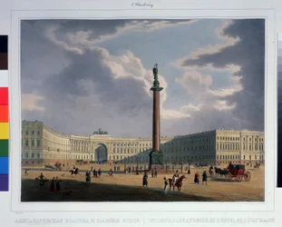 A Coluna Alexander, vista do Quartel-General Principal do Exército. (São Petersburgo) Litografia de Louis Jules Arnout (1814-1868), colorida em aguarela, 23,5 x 31,5 cm, ca.