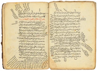 Fusus al-Hikam (Os anéis da sabedoria)