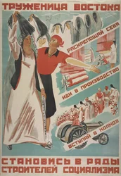 Trabalhador do Oriente, junte-se às fileiras dos construtores do socialismo, 1930.