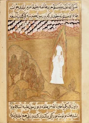 Islão: Representação do profeta Muhammad (Mohammed ou Muhammad) (570-632) (rosto coberto) no monte Hira, recebendo uma visão. Miniatura retirada do poema épico «Siyer-i Nebi» (Siyer i Nebi), que narra a vida do profeta Muhammad, escrito por Must