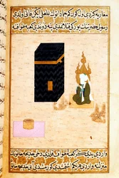 Islão: Representação do profeta Muhammad (Mohammed ou Muhammad) (570-632), de rosto coberto, rezando em direcção à Caaba, em Meca. Miniatura retirada do poema épico «Siyer-i Nebi» sobre a vida do profeta Muhammad, escrito por Mustafa
