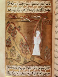 O profeta Muhammad, cujo rosto oculto é representado, recebe a revelação através do anjo Gabriel durante o seu retiro no monte Hira, na miniatura do Ramadão retirada do poema épico «Siyer-i Nebi» (Siyer i Nebi), que relata a vida do profeta Muhammad
