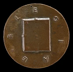 Livro Fechado [reverso], c. 1446.
