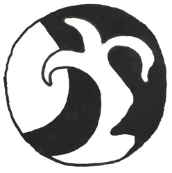 Du Serie Glyphes 14, 2017 (tinta da China)