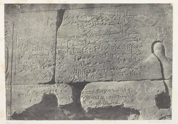 Inscrição demótica, Grande Templo de Ísis em Filo; Núbia, chapa 77 do álbum "Egito, Núbia, Palestina e Síria" (1852)