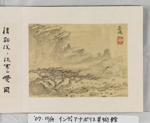 12 Vistas de Huangshan (tinta sobre seda)