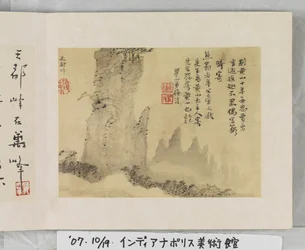 12 Vistas de Huangshan (tinta sobre seda)