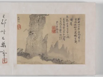12 Vistas de Huangshan (tinta sobre seda)