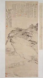 Navegação em um rio sob um penhasco, datável de 1673.