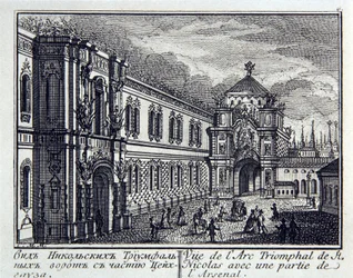 Vista da Torre Nikolskaya (ou Torre de São Nicolau, construída em 1491, arquitecto Pietrio Antonio Solari (1445-1493) e do arsenal em Moscovo (Rússia). Obra de Mikhail Ivanovich Makhaev (1718-1770), gravura