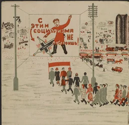 Ilustração do livro para crianças ""Combinat metallurgique Kuznets : un geant socialiste"" - Ilustração para o livro infantil ""Kuznets Metallurgical Combine: A Socialist Giant"", de Gurevich, Mikhail Lvovich (1904-1943). Litografia colorida