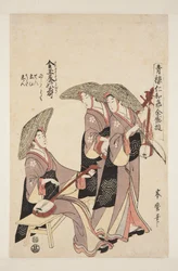 Kingyoku haru kotobuki