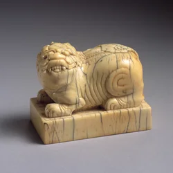 Um selo na forma de um qilin, do século XV ao XVII (marfim esculpido)