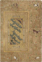 Caligrafia Nastaliq, primeira metade do século XVI..