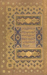 Unwan, Folio do álbum Shah Jahan, frente e verso: ca. 1630-40