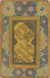 Painel de caligrafia Nasta "liq Quatrain, 1607